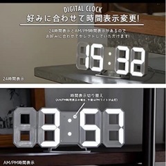 LED 時計 アラーム 動作確認済みの画像