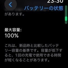 【バッテリーの状態 100%】Apple Watch Series 9 41mmの画像