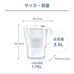 BRITAアルーナの画像