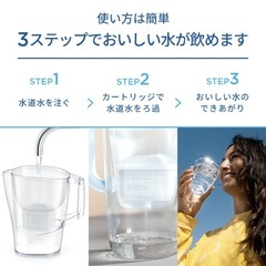 BRITAアルーナの画像