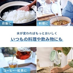 BRITAアルーナの画像
