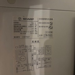 【お譲り先決定】SHARP 2019年製 洗濯機の画像