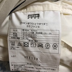 シングル　掛け布団&敷布団　セットの画像