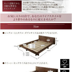 ダブルベットのフレームの画像
