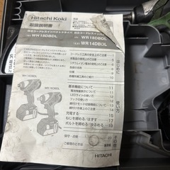 日立　電動インパクト　実働品
の画像