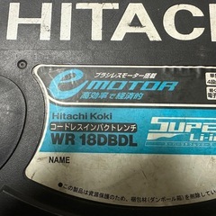 日立　電動インパクト　実働品
の画像