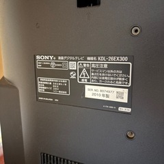 値下げ TV  SONY BRAVIA 32型の画像