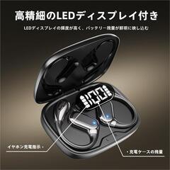 【新品】 イヤホン bluetooth 耳掛け式 ワイヤレスイヤホン オープンイヤー型の画像