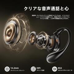 【新品】 イヤホン bluetooth 耳掛け式 ワイヤレスイヤホン オープンイヤー型の画像