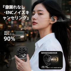 【新品】 イヤホン bluetooth 耳掛け式 ワイヤレスイヤホン オープンイヤー型の画像
