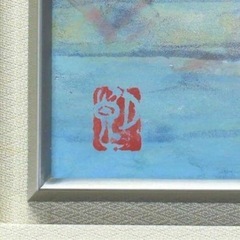 名作！！！京画壇重鎮　橋田二朗先生「平等院鳳凰堂」日本画 12号 大作 阪急百貨店取扱作品 共シール ◆水鏡の平等院  京都上田竹栄堂謹製の画像
