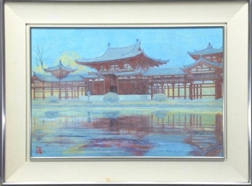 名品！！！京画壇重鎮　橋田二朗先生「平等院鳳凰堂」日本画 12号 大作 阪急百貨店取扱作品 共シール ◆水鏡の平等院  京都上田竹栄堂謹製