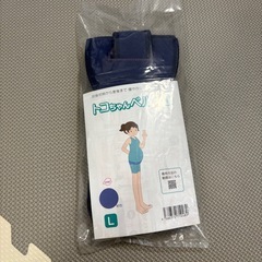 【L】トコちゃんベルトⅡの画像