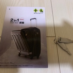 キャリーケース（スーツケース）　33ℓ 機内持ち込み可の画像
