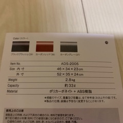 キャリーケース（スーツケース）　33ℓ 機内持ち込み可の画像