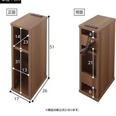 サイドテーブル コンセント付き 木製の画像