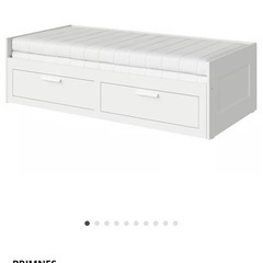 IKEA⭐︎ BRIMNES ブリムネス　セミシングル-クイーンサイズベッドの画像