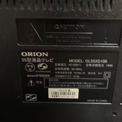 テレビ　ジャンク品　552740X5　の画像