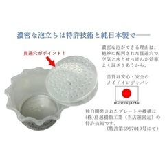 【新品】鳥越樹脂工業 フェイスクレンジングフォーマー ホワイト ＜洗顔泡立て器＞の画像