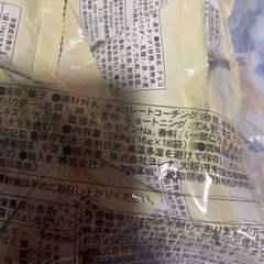 ☆お菓子詰め合わせセット🌟の画像