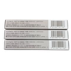186000 現状品 まつ毛美容液　 WMOA マツゲ☆DX ウモア　 3点まとめ売り [0000000001954]の画像