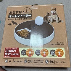 猫用　おるすばんオートフィーダー　他おもちゃセットの画像