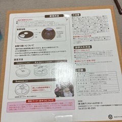 猫用　おるすばんオートフィーダー　他おもちゃセットの画像