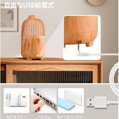 【新品】加湿器 小型 卓上 アロマディフューザー 大容量 静音 除菌 超音波式 省エネの画像