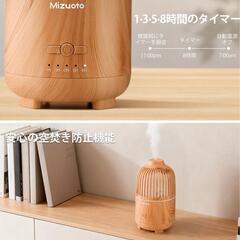 【新品】加湿器 小型 卓上 アロマディフューザー 大容量 静音 除菌 超音波式 省エネの画像