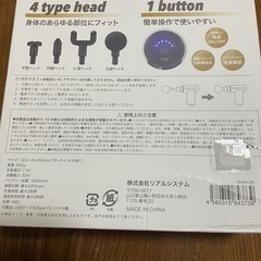電動ケアマシンの画像