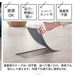 【無料】フロアタイル(木目調)の画像