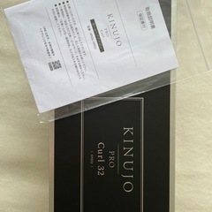 KINUJO PRO カールアイロン32mmの画像