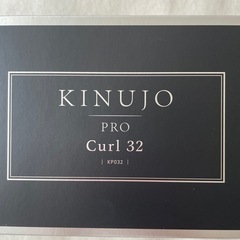 KINUJO PRO カールアイロン32mmの画像