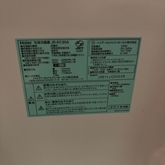 【美品】Haier冷凍冷蔵庫JR-N130A-W(ホワイト)の画像