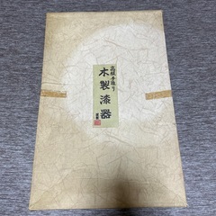 木製　おぼんの画像
