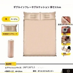 キャンプマットの画像