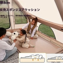 キャンプマットの画像