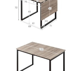 【美品】ダイニングテーブル ストーングレーの画像