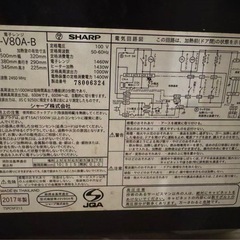 シャープ　オーブンレンジの画像