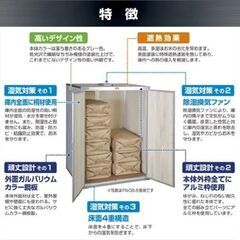 室内展示 未使用 日本製 川辺製作所 FN-06 総桐米保管庫(米収納庫) 6俵/30kg袋×12用 除湿換気ファン付/湿気カビ対策  手渡し希望/自社配送可能（配送エリアについてお問い合わせください )の画像
