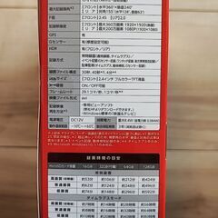 【新品・未開封】Q-32R ユピテル ドライブレコーダーの画像