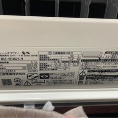 2024年製！超美品　三菱ルームエアコン 10-12畳用の画像