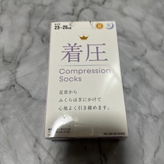 着圧ハイソックスの画像