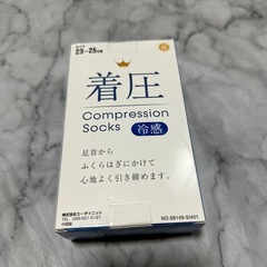 新品！着圧ハイソックス2足組の画像