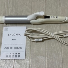 【SALONIA 2WAYストレート＆カールヘアアイロン】の画像