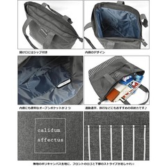 トートバッグ レディース おしゃれ 大きめ A4 ポリキャンバス ストライプ ビッグの画像