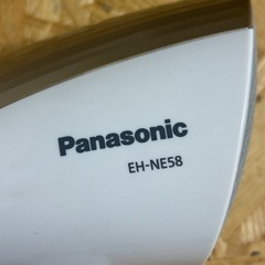 パナソニック ドライヤー 大風量 panasonic hair dryer の画像