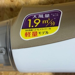 パナソニック ドライヤー 大風量 panasonic hair dryer の画像