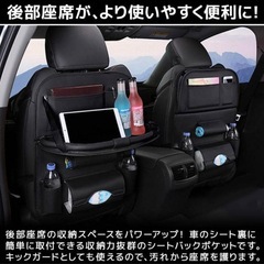 ☆シートバッグ☆カーシート☆収納シート☆便利グッズ☆車用収納☆テーブル付き☆の画像