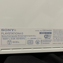 PS3 本体•コントローラー2個　オマケの画像